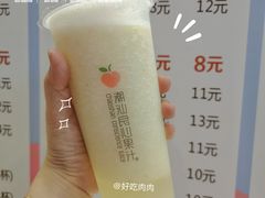 雪梨酸梅-潮汕良心果汁(金新北路店)