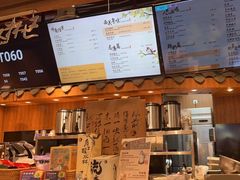 -茶理宜世(东方宝泰店)