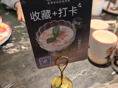 -新白鹿餐厅(松江开元地中海店)