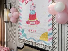 -丰收日(五角场店)