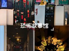 -棂笼·深度沉浸密室(武汉旗舰店)
