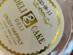 -老大昌(淮海中路店)