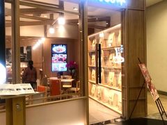 门面-味千拉面(和平大道奥山世纪城店)