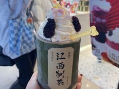 -KUNCHA鲲茶·江西制茶(铜锣湾店)