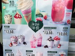 -麦当劳(吴中大道店)