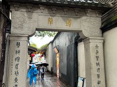-三坊七巷历史文化街区