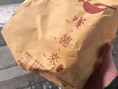 -嗲德来·豆浆·油条(商城路店)