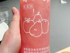 -掌上鲜(南顺城街店)