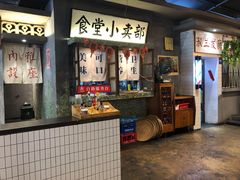 -烤肉食堂(揭阳广百店)