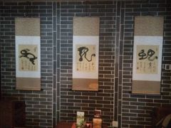 android_upload_pic-江南忆茶坊(城市店)