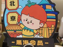 -海底捞火锅(上地华联店)