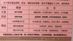 点击看大图 -月来悦好国际月子会所