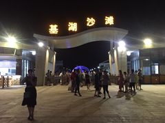 -嵊泗基湖沙滩