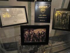 -上海和平饭店 Fairmont Peace Hotel