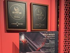 -杭州君悦酒店·湖滨28中餐厅