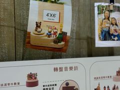 -森活木趣wooderfullife(益田假日广场店)