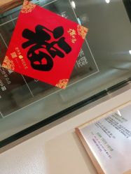 -塑青春&伊肤泉祛痘皮肤管理