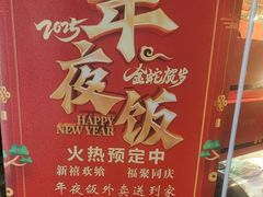 -同庆楼(大钟寺店)