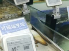 -盒马鲜生(宝地店)