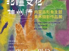-江苏省美术馆(长江路新馆)