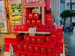 -吴裕泰茶庄(前门大街店)