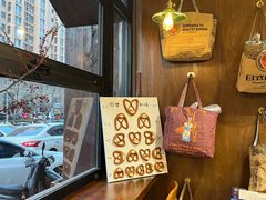 -回甘面包Aftertaste