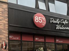门面-85度C(上海秀沿路店)