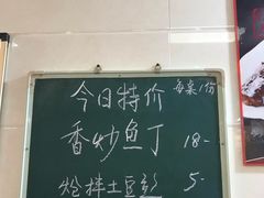 -东起顺总店(中山门店)