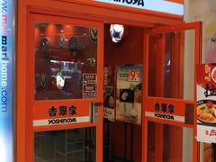 门面-吉野家(华联商厦店)