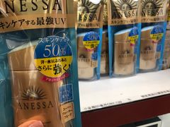 -日上免税店(三径路t3店)
