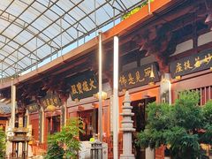 -叩齿古寺