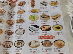 -江海酒家(赤岗店)