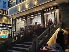 -同心楼(解放北路店)