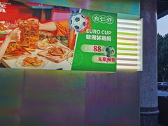 -白仁仔· 活烤海鲜 宵夜(豫园店)