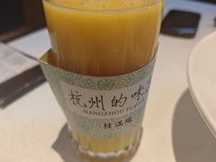 -桂满陇·海市蜃楼·黑金(国金店)