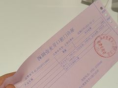 -深圳麦芽口腔医院(罗湖总院)