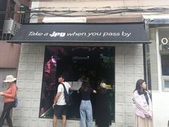 门面-JPG coffee(广州体育西店)