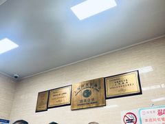 -万寿斋(山阴路店)