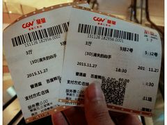 -CGV星星影城(颐堤港ScreenX店)