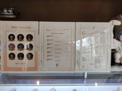 -Fridi Patisserie Cafe