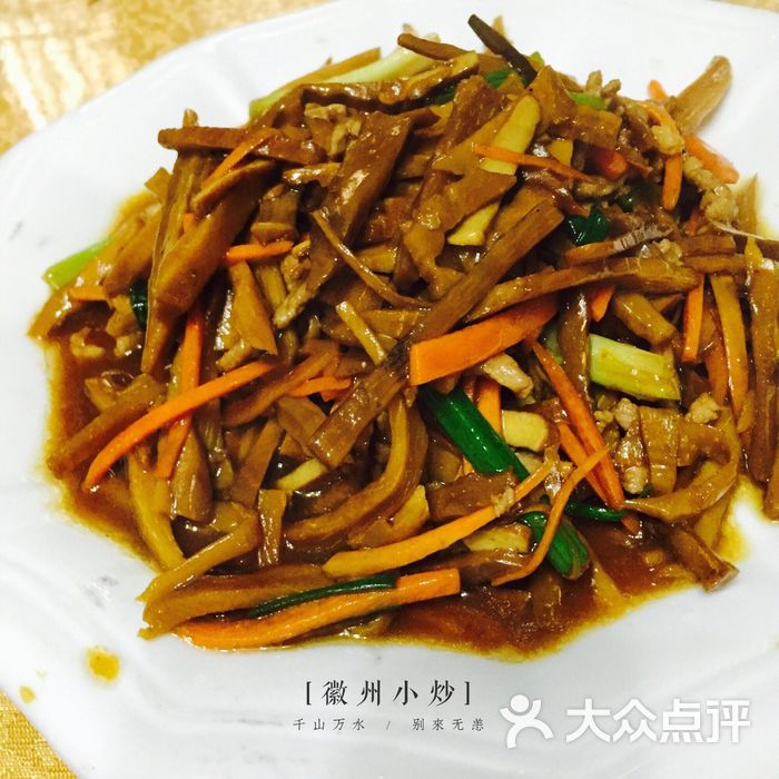 黄山宏村添灯食堂 图片-北京徽菜-大众点评网