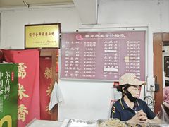 -糯米香(长江路店)