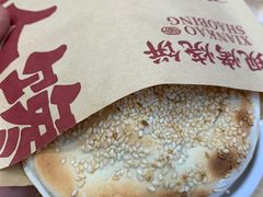 -人人馋羊汤·饸饹面(住总万科店)