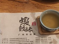 -虾饺妹·酒家(海珠广场店)