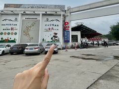 -官塘兄弟·潮汕牛肉店(官塘总店)