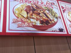 -点蹄擂椒猪脚饭(天虹汇一城店)