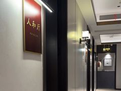 -城北食府(枫林店)