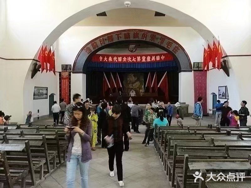 延安杨家岭革命旧址图片