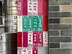 -達揚原味燉品(文明路店)
