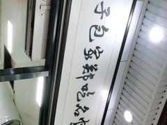-郑家包子牛肉拉面(尚勤路店)